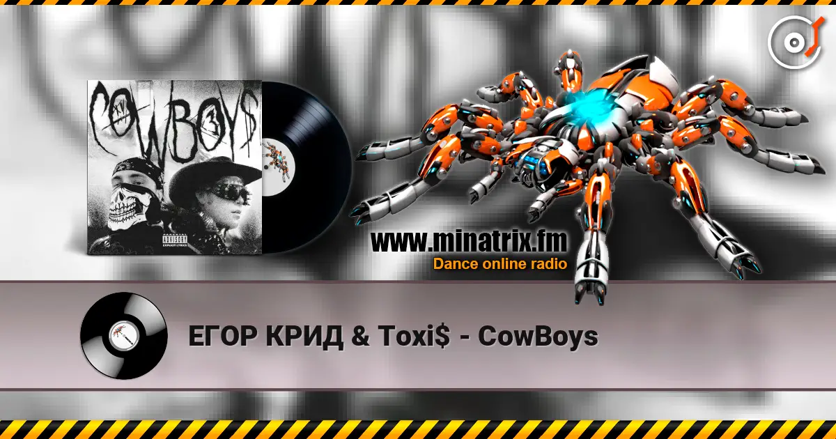ЕГОР КРИД & Toxi$ - CowBoys слушать онлайн в высоком качестве | Minatrix.FM