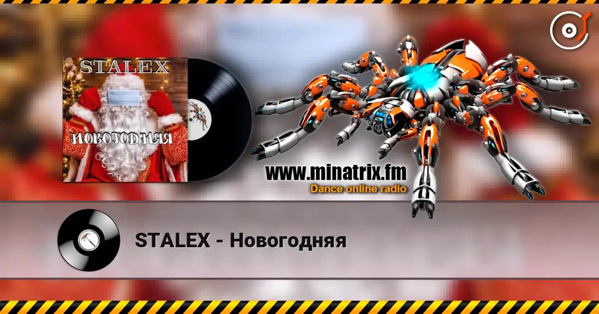 STALEX - Новогодняя online in hoher Qualität hören | Minatrix.FM