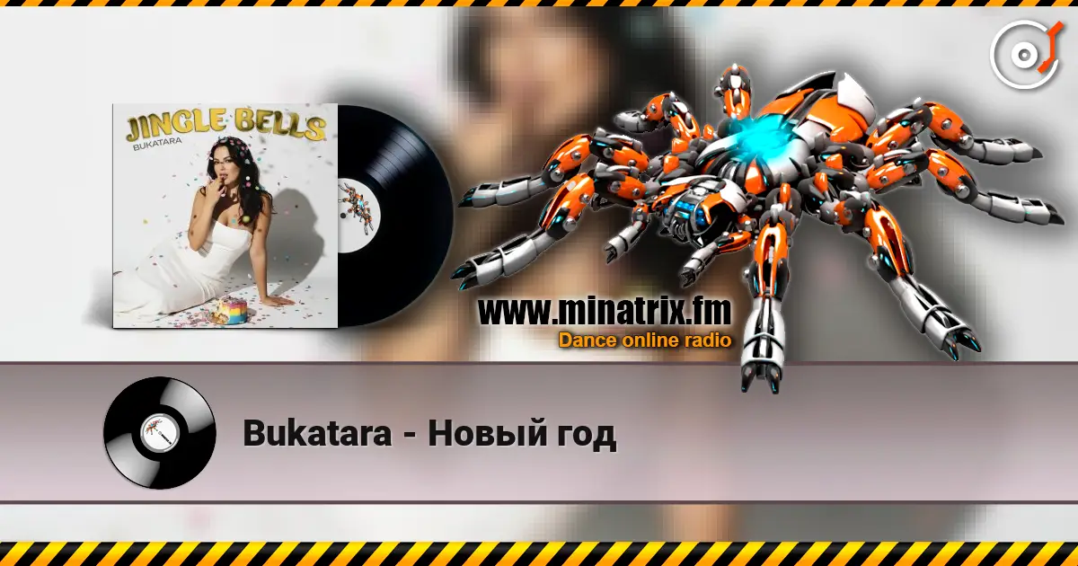 Bukatara - Новый год online in hoher Qualität hören | Minatrix.FM
