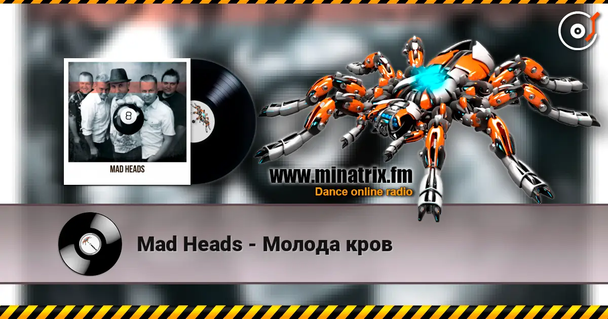 Mad Heads - Молода кров слушать онлайн в высоком качестве | Minatrix.FM