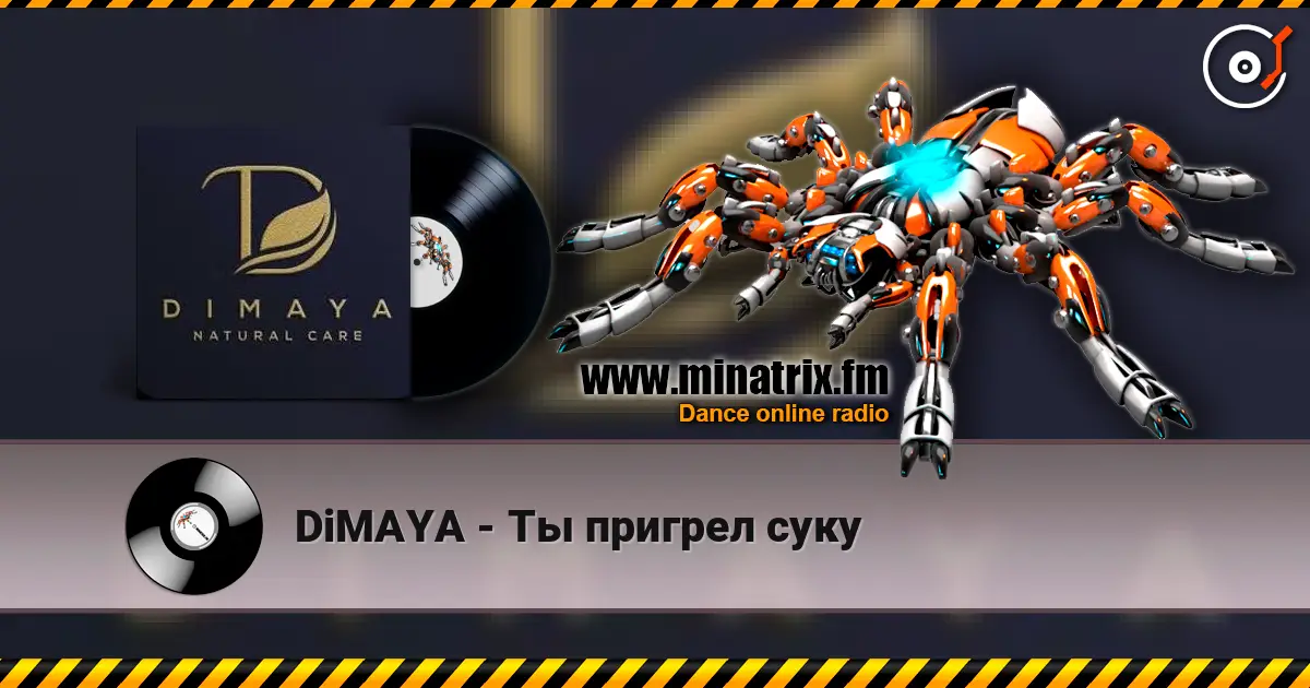 DiMAYA - Ты пригрел суку слушать онлайн в высоком качестве | Minatrix.FM