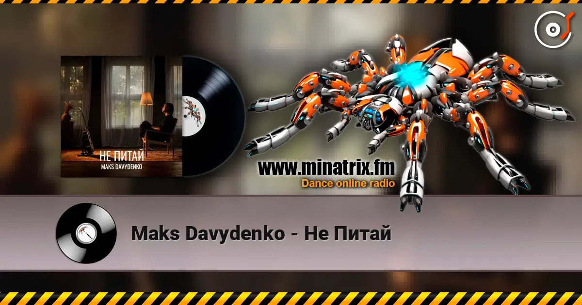 Maks Davydenko - Не Питай слушать онлайн в высоком качестве | Minatrix.FM