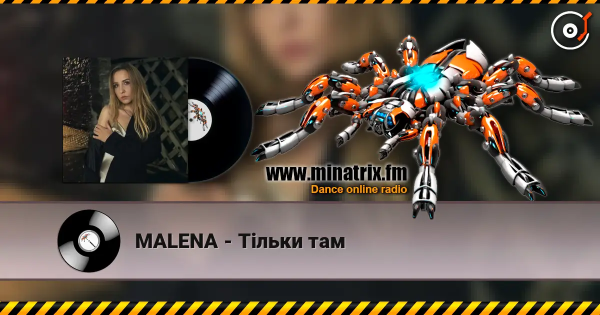 MALENA - Тільки там слушать онлайн в высоком качестве | Minatrix.FM