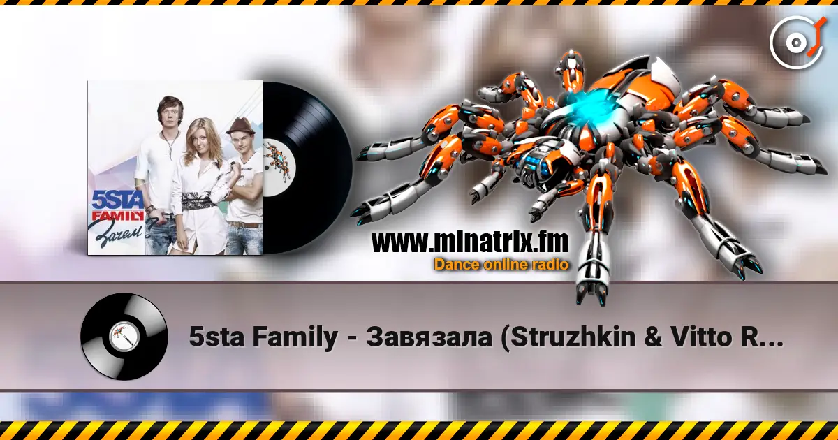 5sta Family - Завязала (Struzhkin & Vitto Remix) 在线收听高音质 | Minatrix.FM
