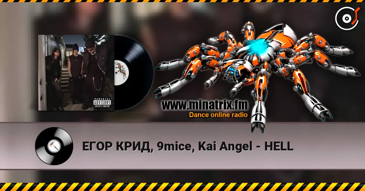ЕГОР КРИД, 9mice, Kai Angel - HELL слушать онлайн в высоком качестве | Minatrix.FM