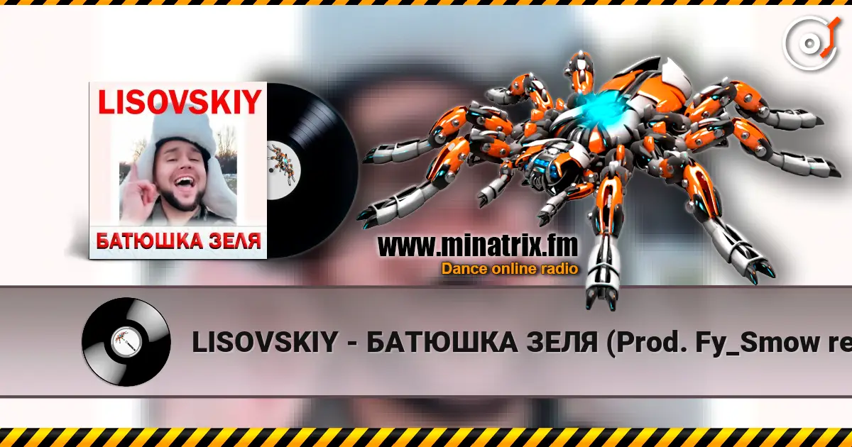 LISOVSKIY - БАТЮШКА ЗЕЛЯ (Prod. Fy_Smow remix) слушать онлайн в высоком качестве | Minatrix.FM