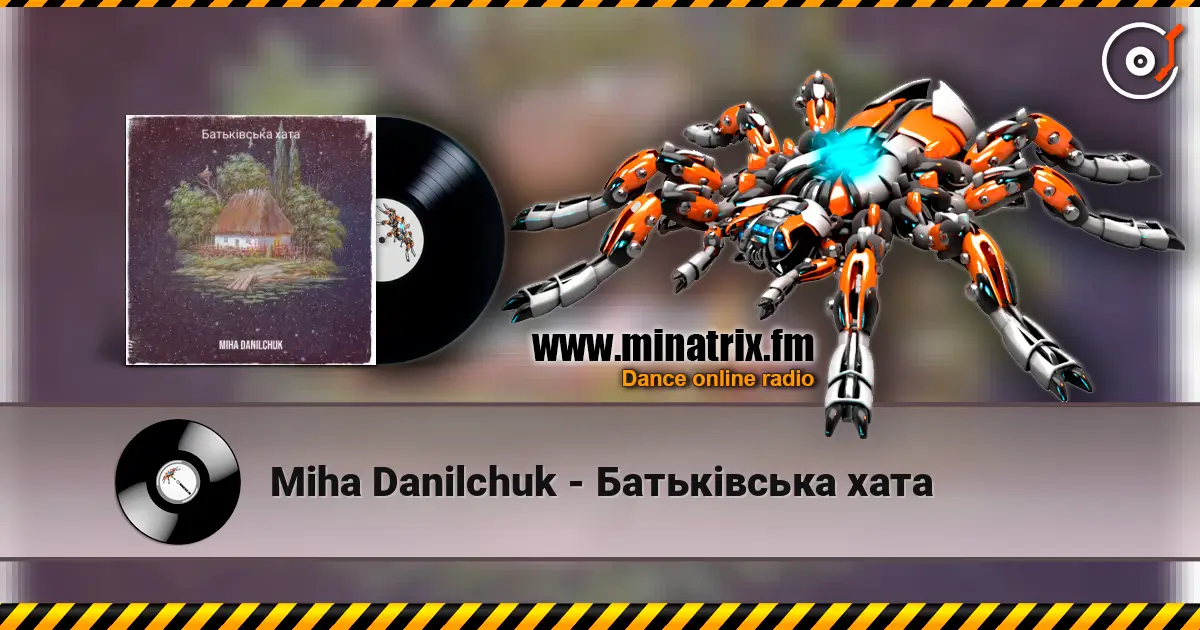 Miha Danilchuk - Батьківська хата слушать онлайн в высоком качестве | Minatrix.FM