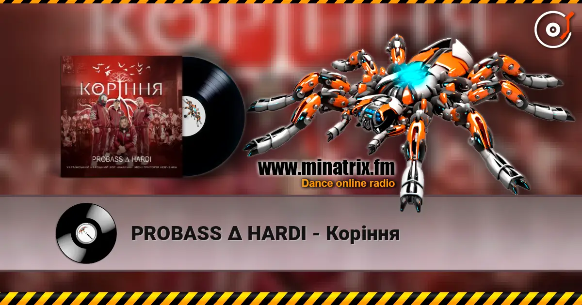 PROBASS ∆ HARDI - Коріння слушать онлайн в высоком качестве | Minatrix.FM