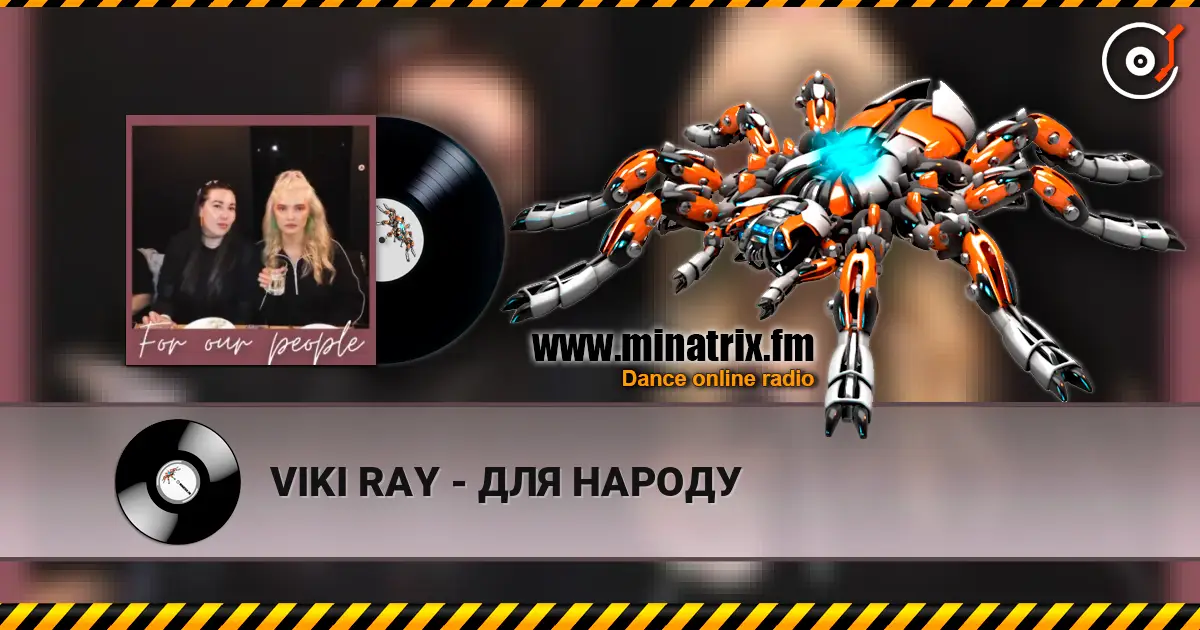 VIKI RAY - ДЛЯ НАРОДУ слушать онлайн в высоком качестве | Minatrix.FM