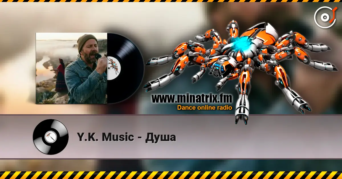 Y.K. Music - Душа слушать онлайн в высоком качестве | Minatrix.FM