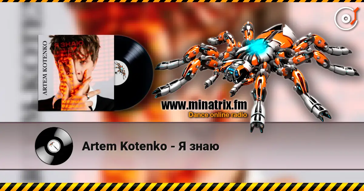 Artem Kotenko - Я знаю слушать онлайн в высоком качестве | Minatrix.FM