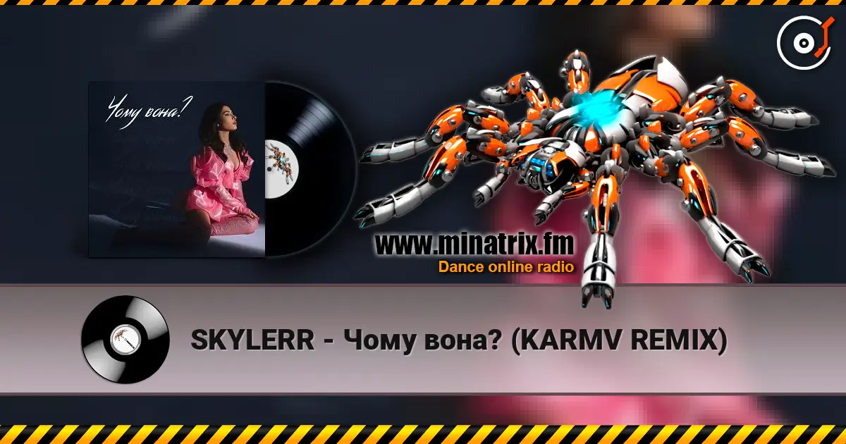 SKYLERR - Чому вона? (KARMV REMIX) слушать онлайн в высоком качестве | Minatrix.FM