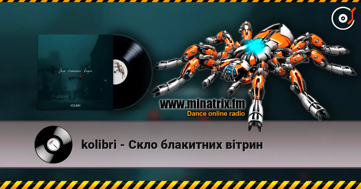 kolibri - Скло блакитних вітрин слушать онлайн в высоком качестве | Minatrix.FM