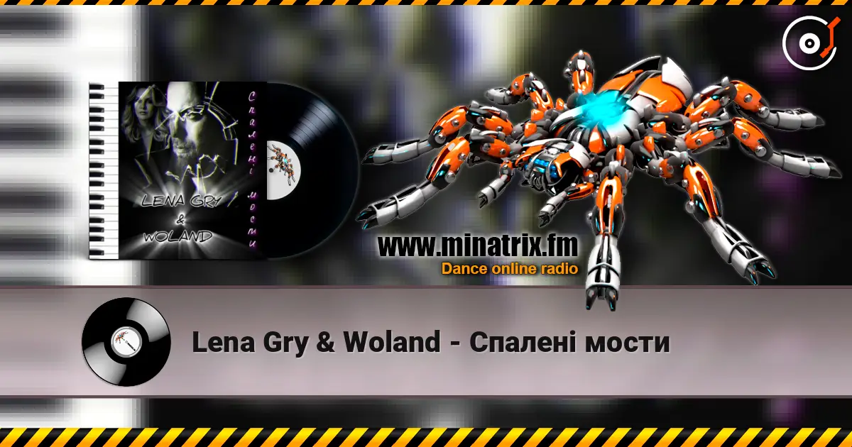 Lena Gry & Woland - Спалені мости слушать онлайн в высоком качестве | Minatrix.FM