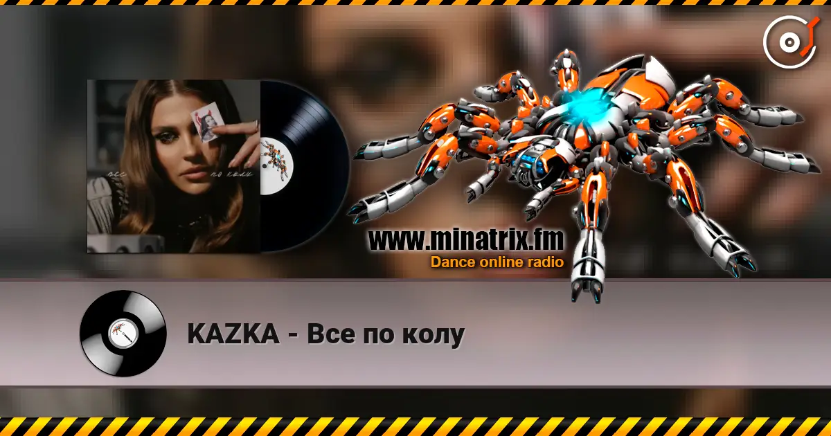 KAZKA - Все по колу online in hoher Qualität hören | Minatrix.FM