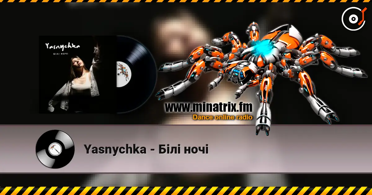 Yasnychka - Білі ночі слушать онлайн в высоком качестве | Minatrix.FM