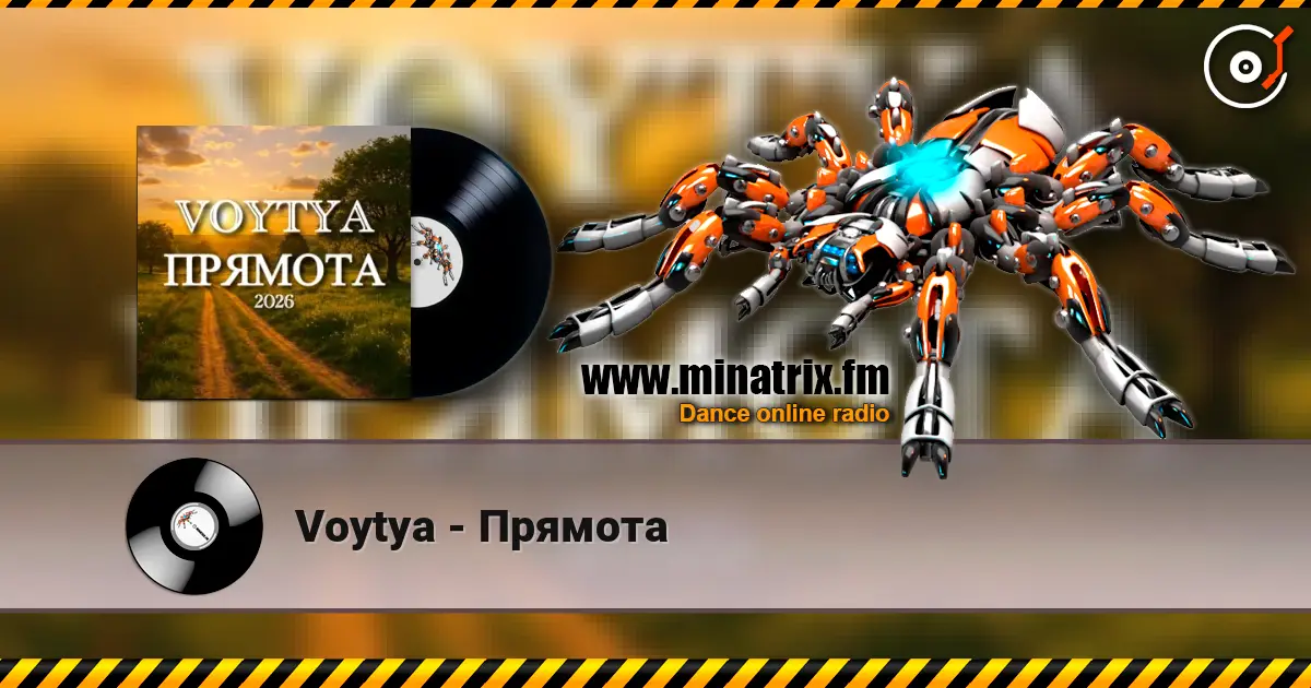 Voytya - Прямота слушать онлайн в высоком качестве | Minatrix.FM