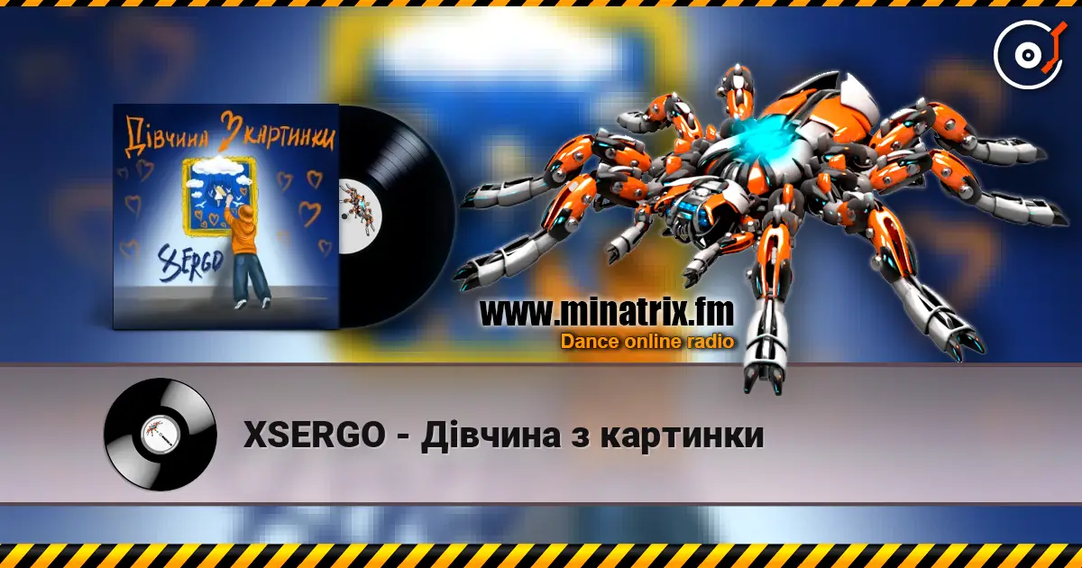 XSERGO - Дівчина з картинки слушать онлайн в высоком качестве | Minatrix.FM