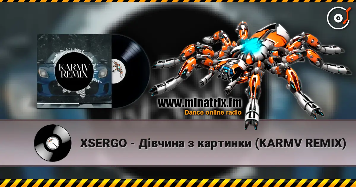 XSERGO - Дівчина з картинки (KARMV REMIX) слушать онлайн в высоком качестве | Minatrix.FM