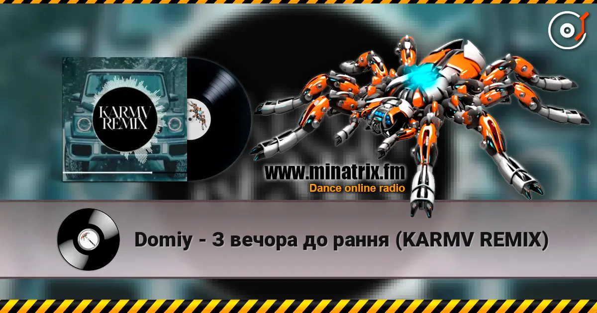 Domiy - З вечора до рання (KARMV REMIX) слушать онлайн в высоком качестве | Minatrix.FM
