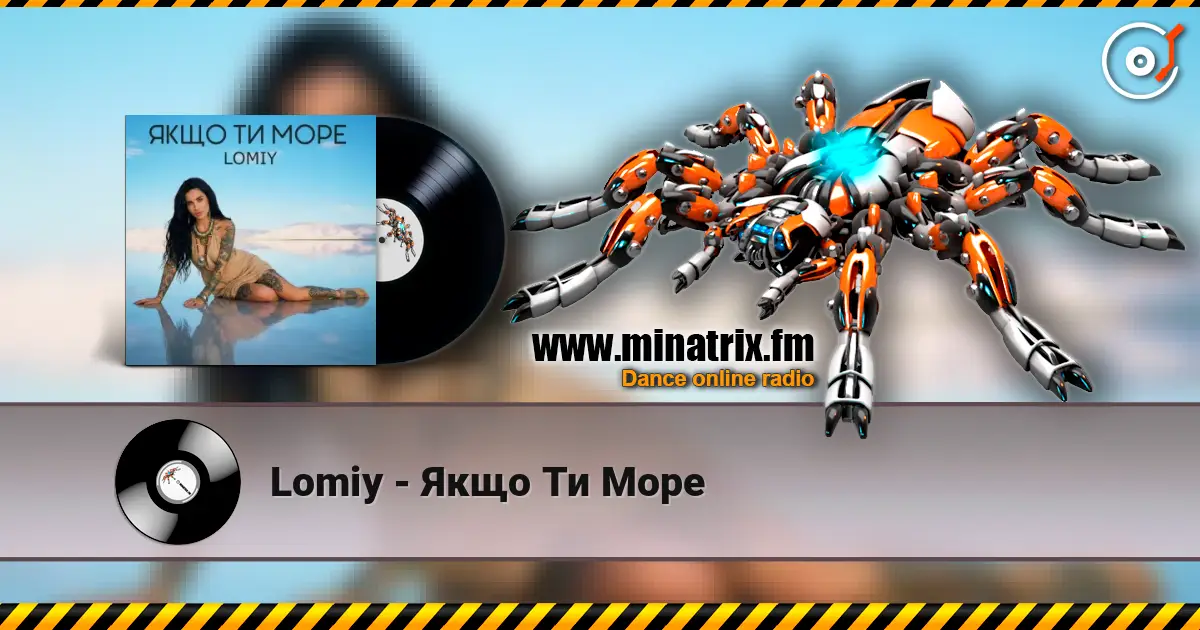 Lomiy - Якщо Ти Море слушать онлайн в высоком качестве | Minatrix.FM
