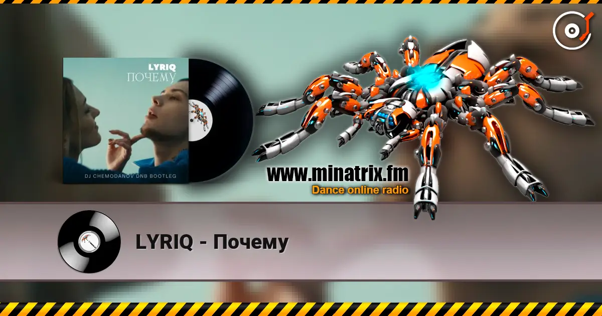 LYRIQ - Почему слушать онлайн в высоком качестве | Minatrix.FM