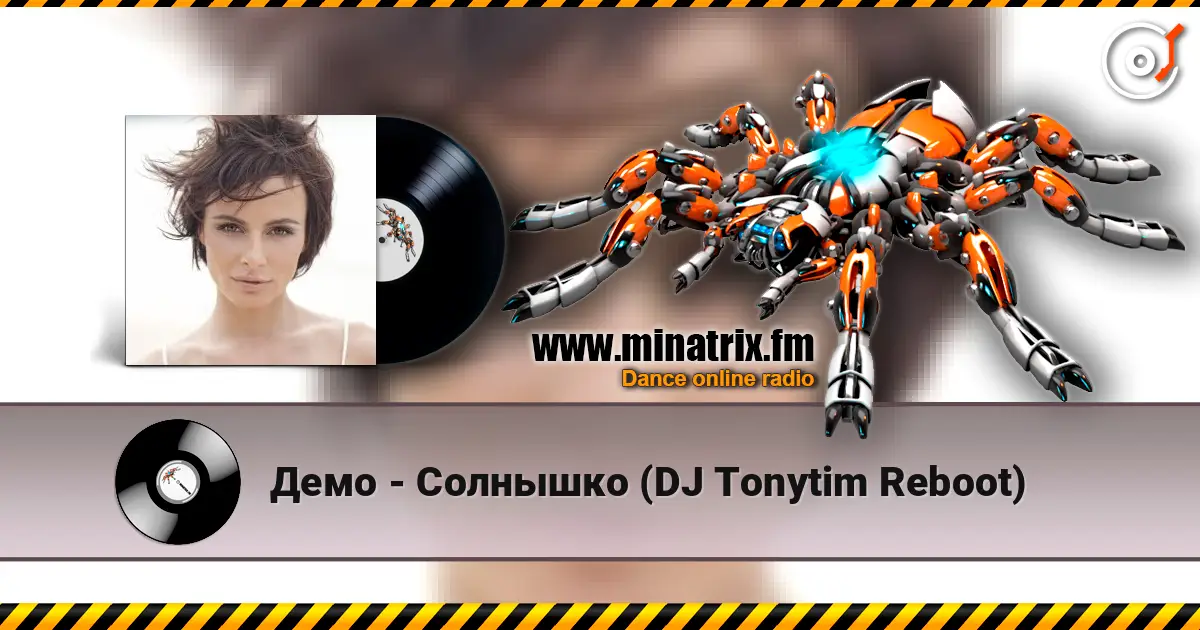 Демо - Солнышко (DJ Tonytim Reboot) escuchar en línea en alta calidad | Minatrix.FM