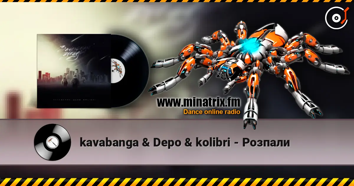 kavabanga & Depo & kolibri - Розпали слушать онлайн в высоком качестве | Minatrix.FM