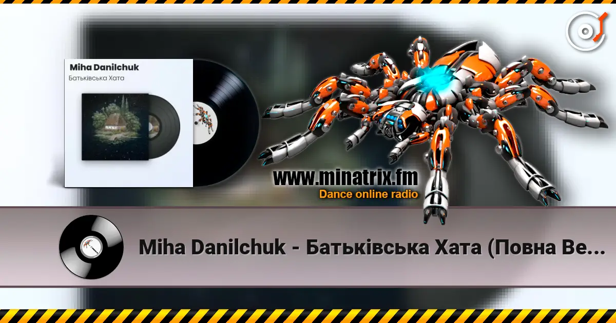 Miha Danilchuk - Батьківська Хата (Повна Версія) слушать онлайн в высоком качестве | Minatrix.FM