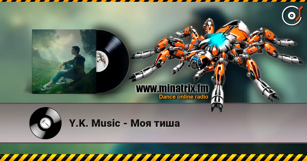 Y.K. Music - Моя тиша слушать онлайн в высоком качестве | Minatrix.FM