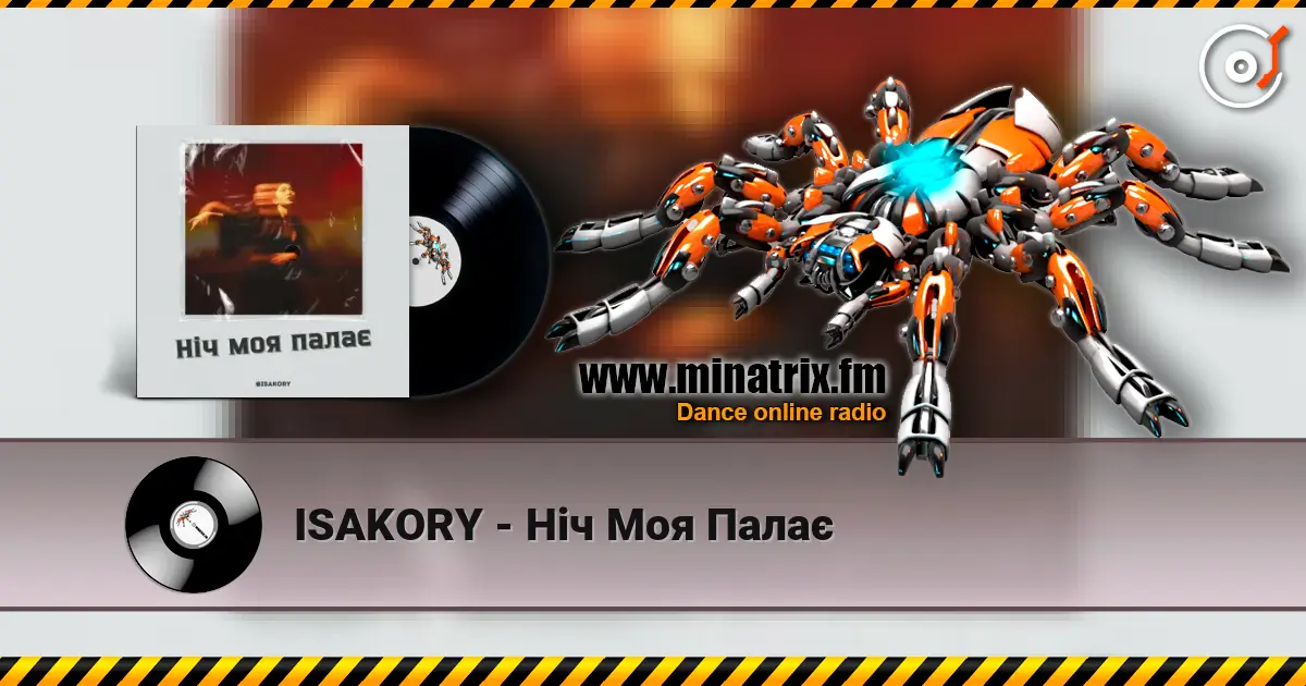 ISAKORY - Ніч Моя Палає слушать онлайн в высоком качестве | Minatrix.FM