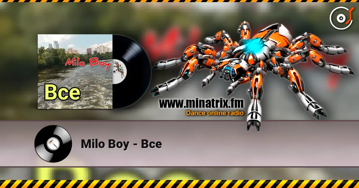 Milo Boy - Все слушать онлайн в высоком качестве | Minatrix.FM