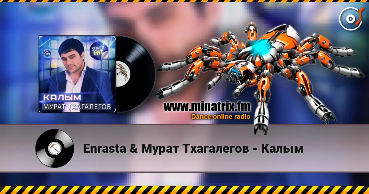Enrasta & Мурат Тхагалегов - Калым слушать онлайн в высоком качестве | Minatrix.FM