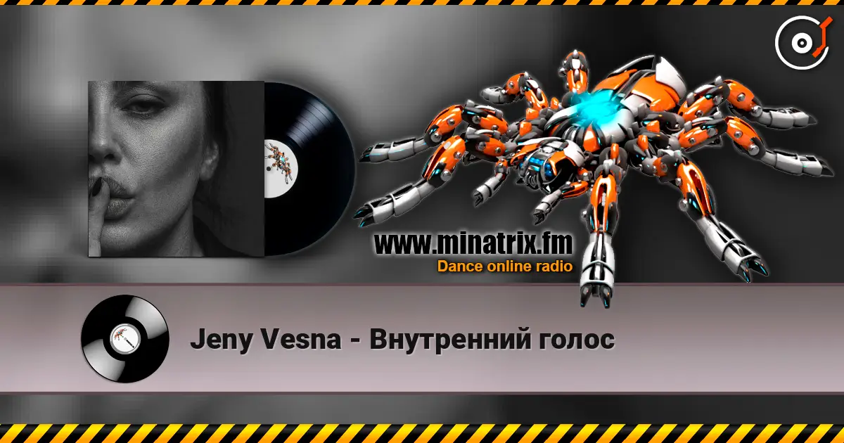 Jeny Vesna - Внутренний голос слушать онлайн в высоком качестве | Minatrix.FM