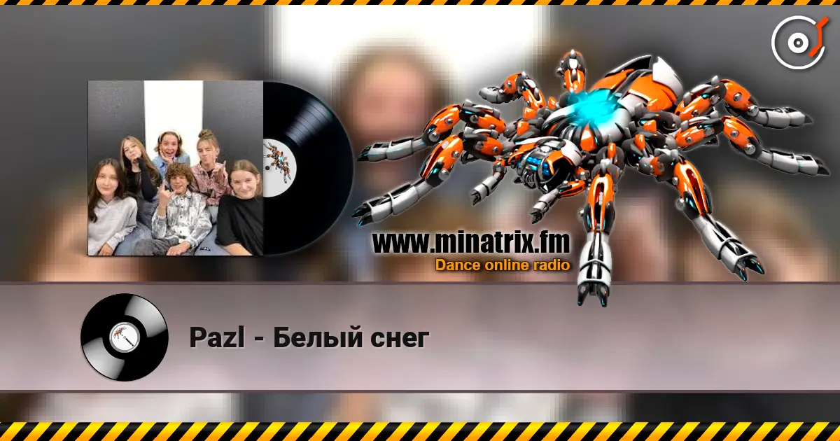 Pazl - Белый снег слушать онлайн в высоком качестве | Minatrix.FM