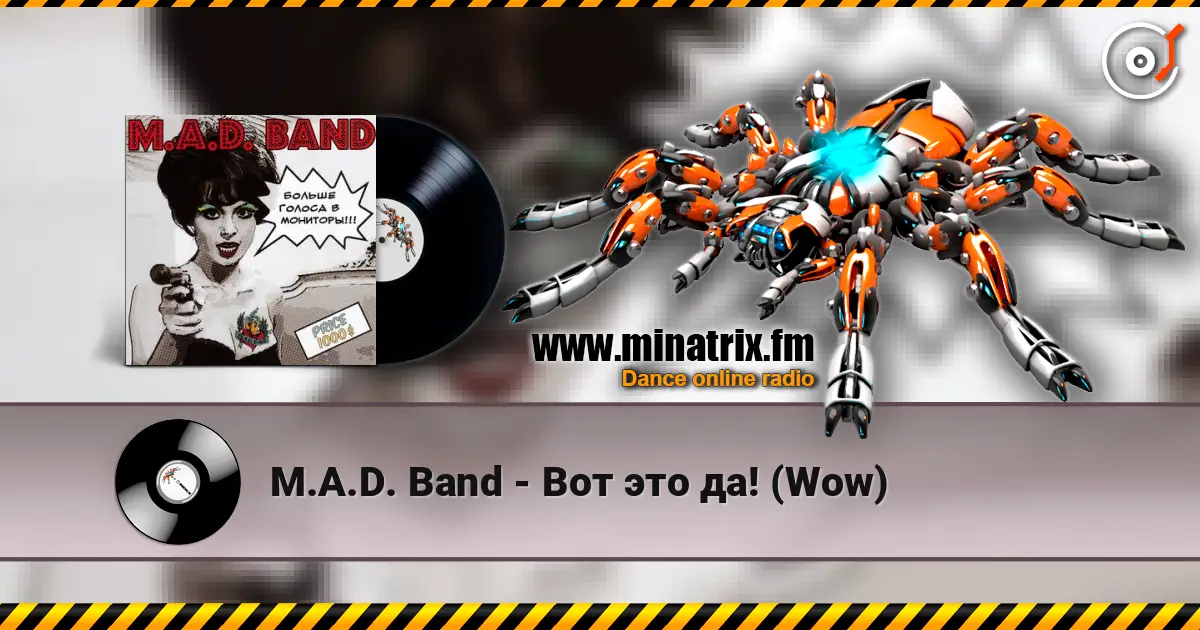 M.A.D. Band - Вот это да! (Wow) listen online in high quality | Minatrix.FM