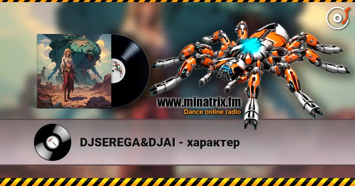 DJSEREGA&DJAI - характер 在线收听高音质 | Minatrix.FM