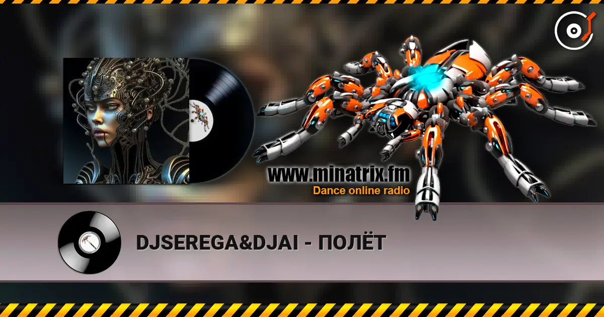 DJSEREGA&DJAI - ПОЛЁТ слушать онлайн в высоком качестве | Minatrix.FM