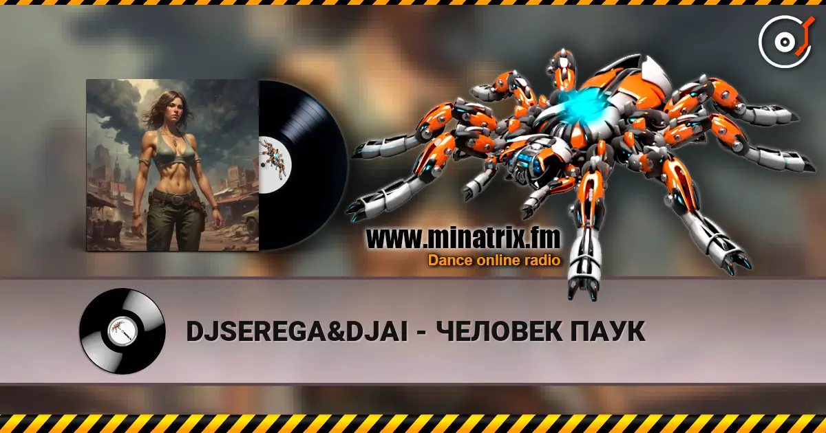 DJSEREGA&DJAI - ЧЕЛОВЕК ПАУК escuchar en línea en alta calidad | Minatrix.FM