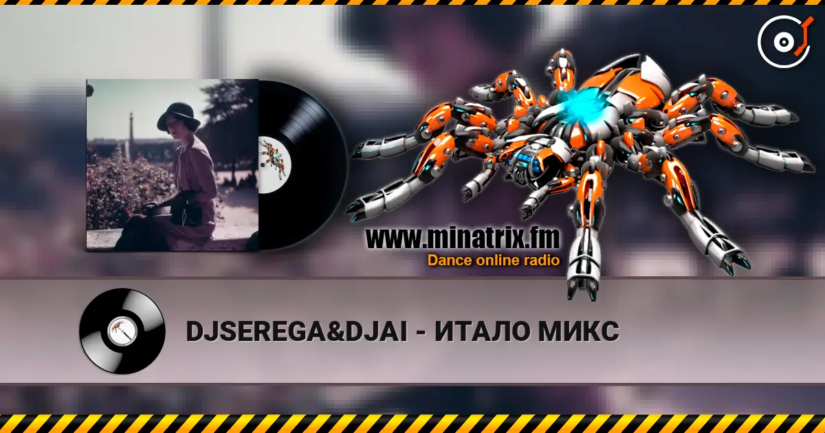 DJSEREGA&DJAI - ИТАЛО МИКС слушать онлайн в высоком качестве | Minatrix.FM