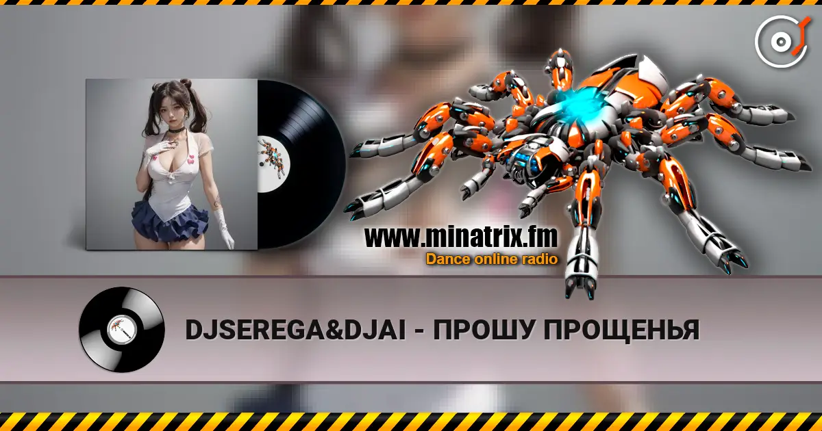 DJSEREGA&DJAI - ПРОШУ ПРОЩЕНЬЯ слушать онлайн в высоком качестве | Minatrix.FM