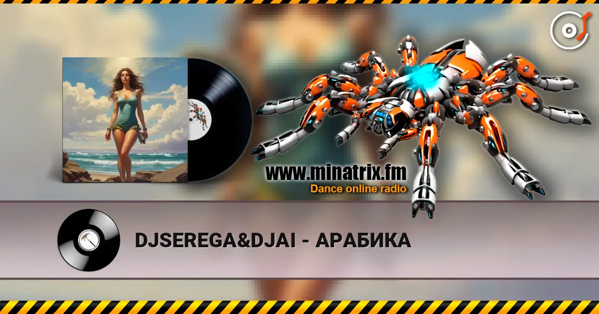 DJSEREGA&DJAI - АРАБИКА слушать онлайн в высоком качестве | Minatrix.FM
