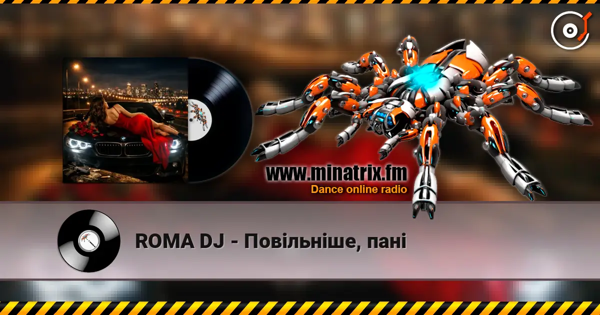 ROMA DJ - Повільніше, пані слушать онлайн в высоком качестве | Minatrix.FM