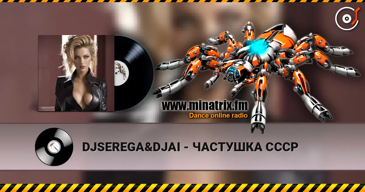 DJSEREGA&DJAI - ЧАСТУШКА СССР слушать онлайн в высоком качестве | Minatrix.FM