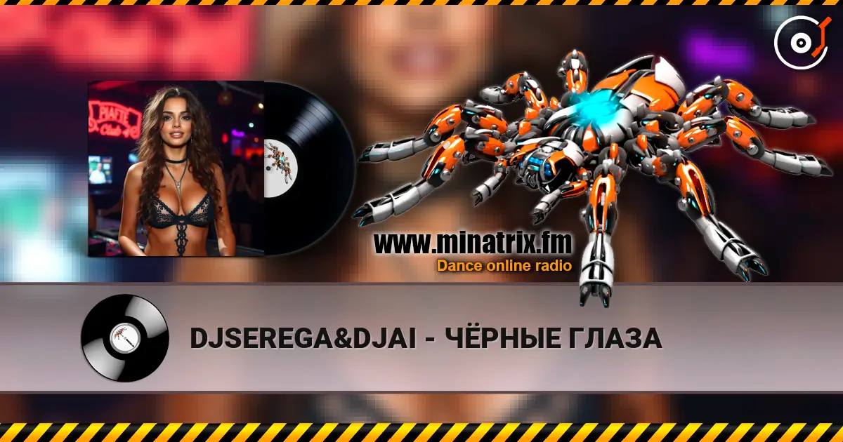 DJSEREGA&DJAI - ЧЁРНЫЕ ГЛАЗА слушать онлайн в высоком качестве | Minatrix.FM
