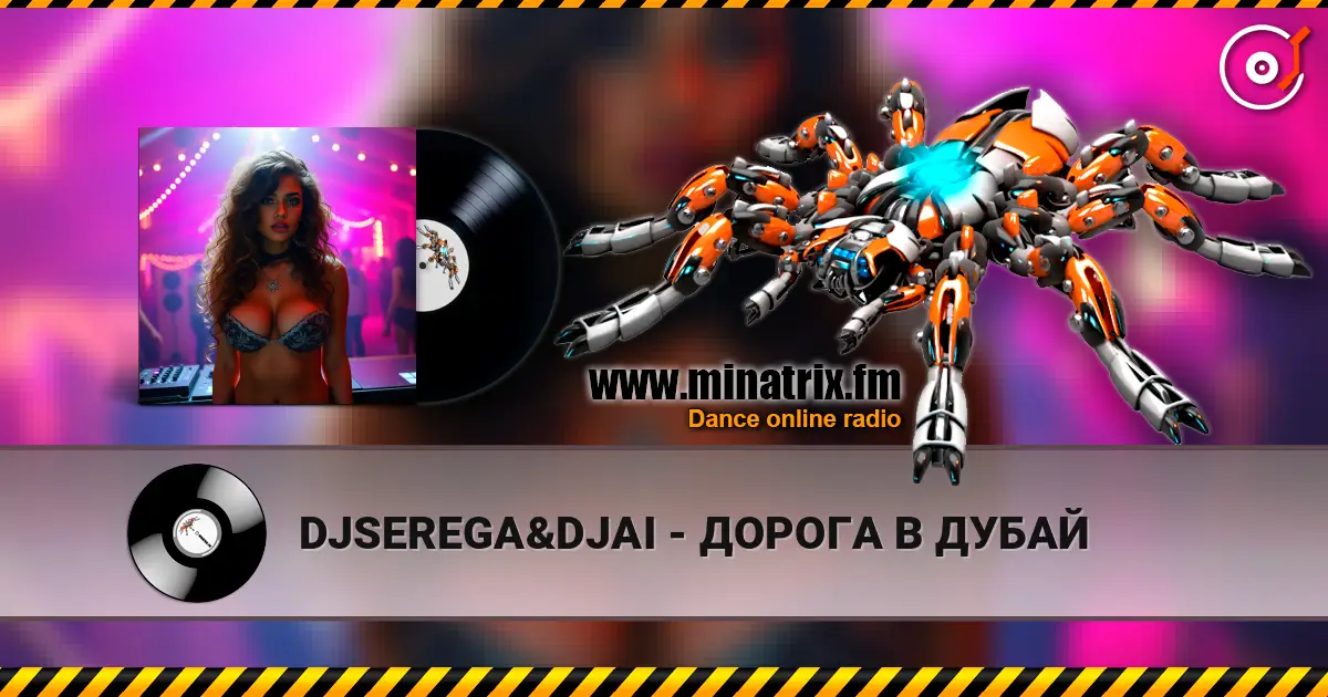 DJSEREGA&DJAI - ДОРОГА В ДУБАЙ слушать онлайн в высоком качестве | Minatrix.FM