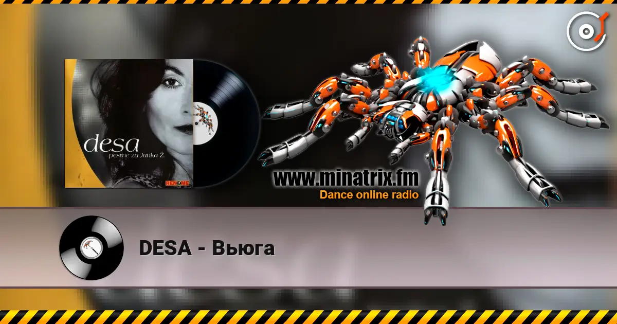 DESA - Вьюга слушать онлайн в высоком качестве | Minatrix.FM