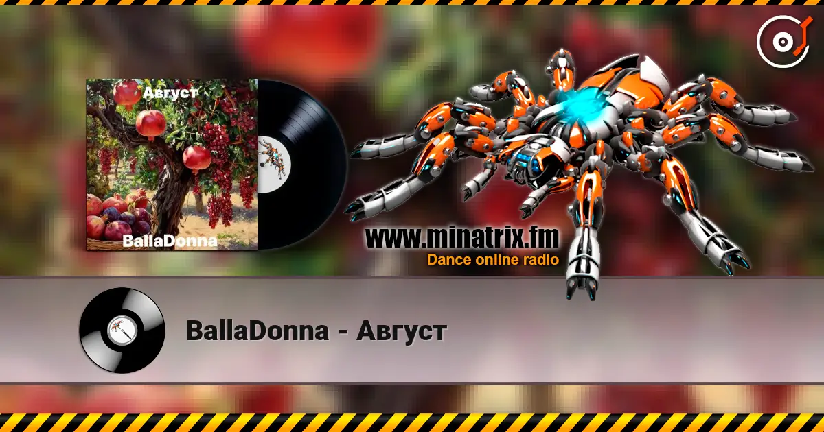 BallaDonna - Август слушать онлайн в высоком качестве | Minatrix.FM