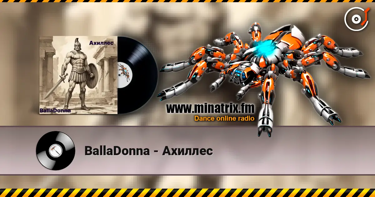BallaDonna - Ахиллес слушать онлайн в высоком качестве | Minatrix.FM