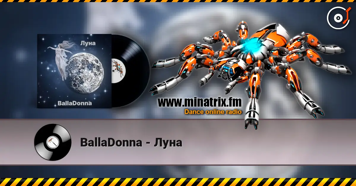 BallaDonna - Луна слушать онлайн в высоком качестве | Minatrix.FM